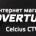   Overtune